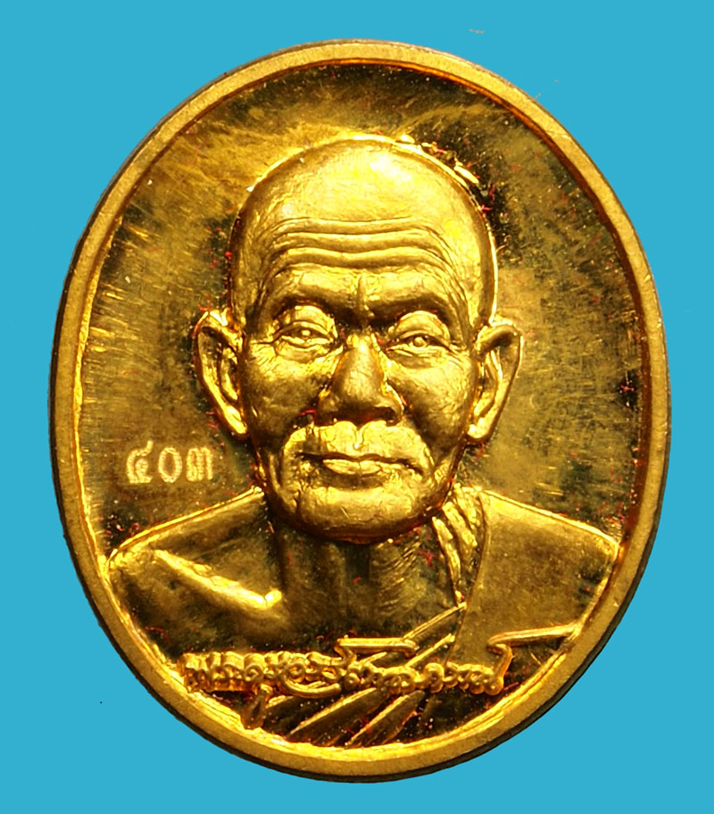 *36723 หลวงพ่อนวย วัดป่ายุบบุญญาราม อ.บ้านบึง จ.ชลบุรี พร้อมกล่องเดิม 26