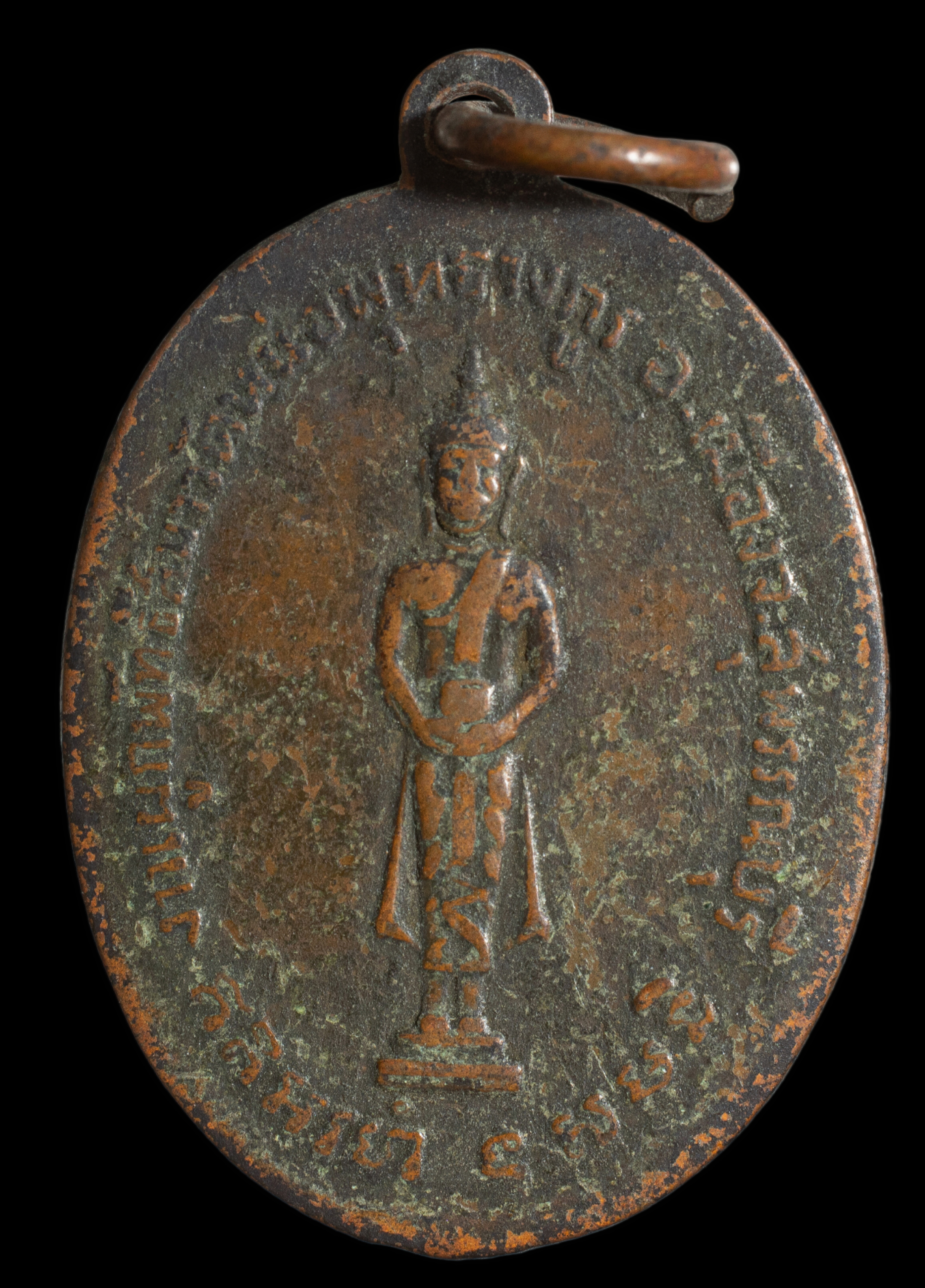 เหรียญหลวงพ่อคำ วัดหน่อพุทธางกูร รุ่น 2 ปี 2504