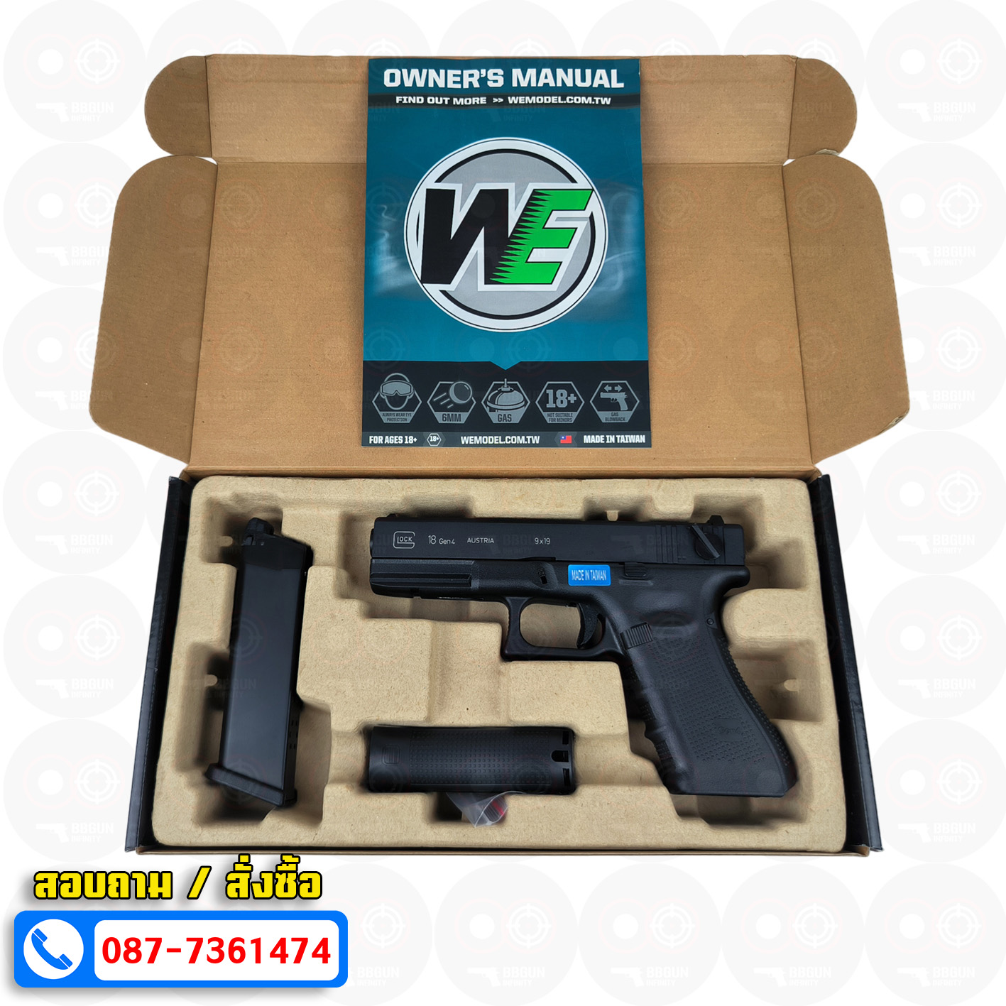 บีบีกันอัดแก๊ส WE Glock18 Gen4 (Full Auto) สีดำ Black BB GUN