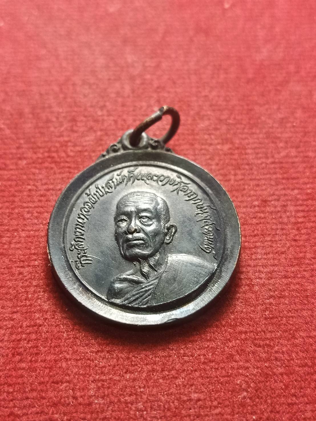 เหรียญพระอาจารย์สืบ อนุจาโร วัดกุฏีทอง จ.อยุธยา ปี 2519 (SKU-09048)