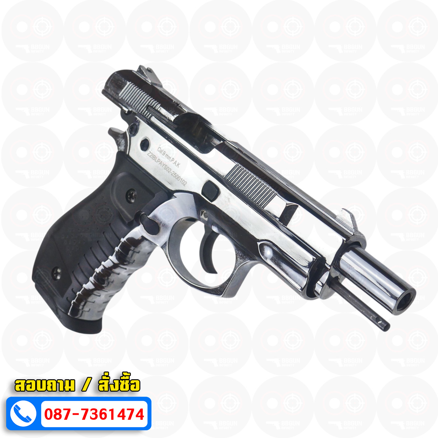 แบลงค์กัน BLOW CZ75 เงินเงา SHINY CHROME Blank Gun ( 2 แม็กกาซีน + กล่องปืน )