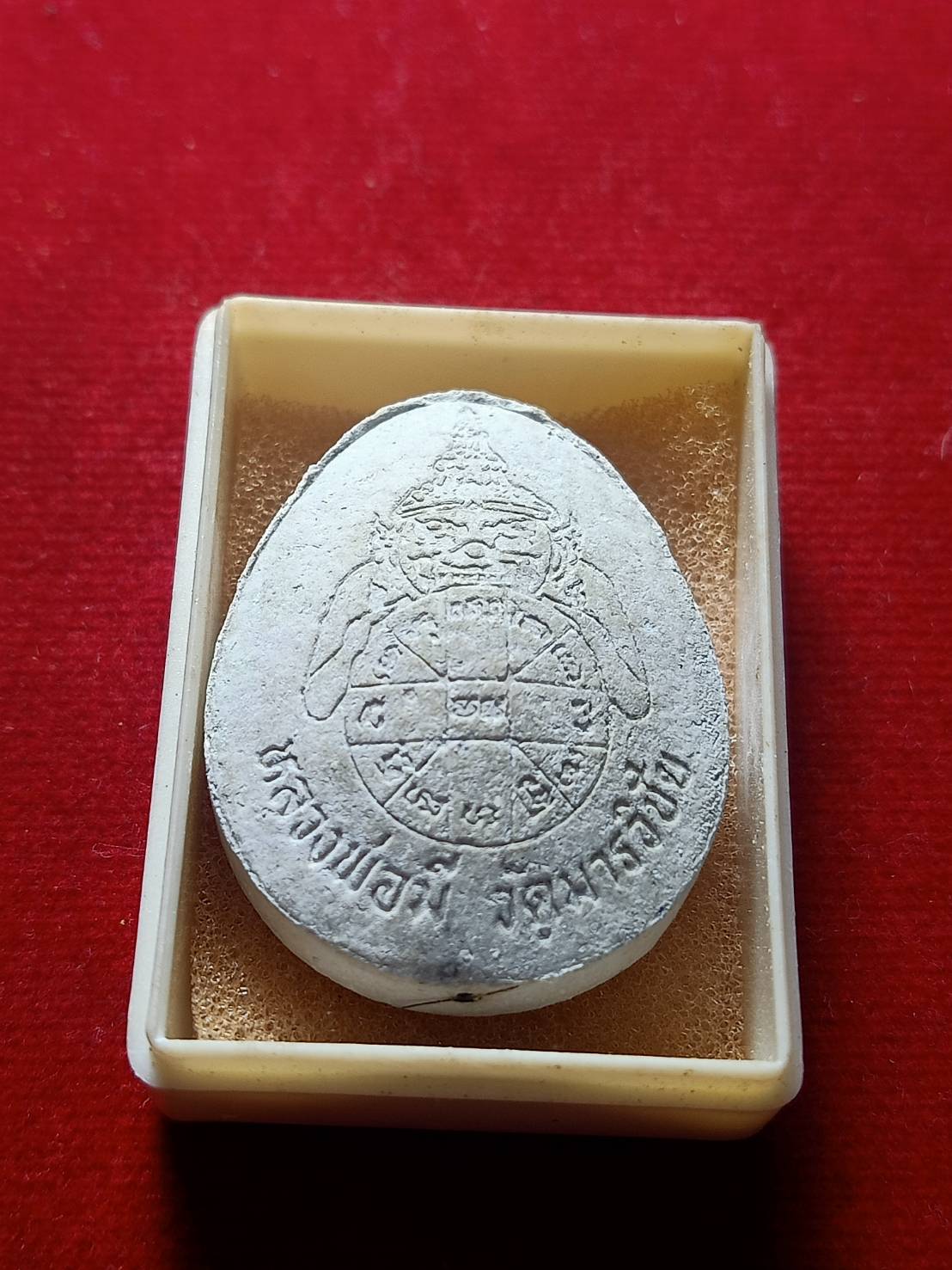 พระปิดตาจัมโบ้หลวงพ่อมี วัดมารวิชัย จ.อยุธยา พร้อมกล่อง (SKU-05014)