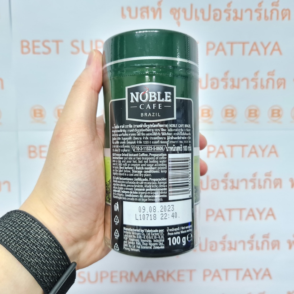 โนเบิล คาเฟ กาแฟสำเร็จรูปชนิดฟรีซดราย 100 กรัม Nobel Cafe Instant Coffee 100 g.