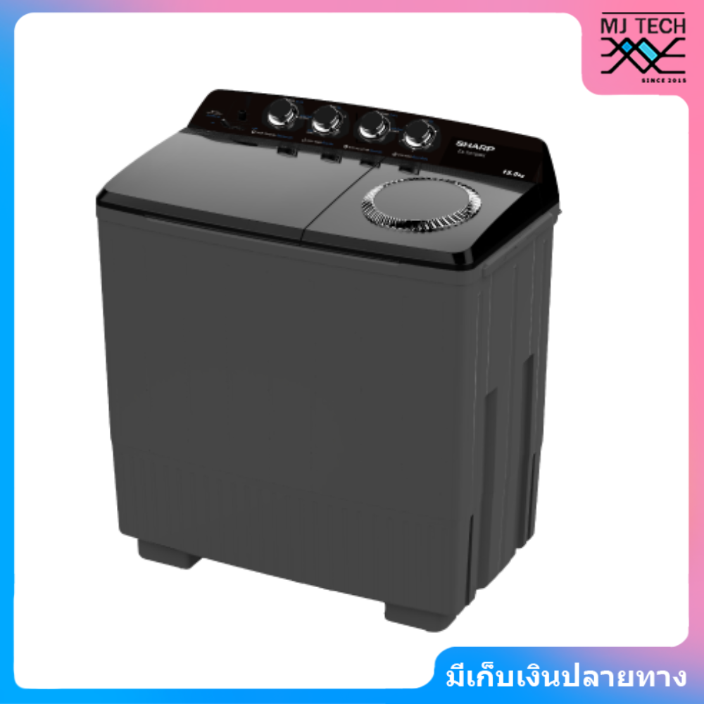 SHARP เครื่องซักผ้า 2 ถัง Twin Tub รุ่น ES-TW150BK ขนาด 15 Kg