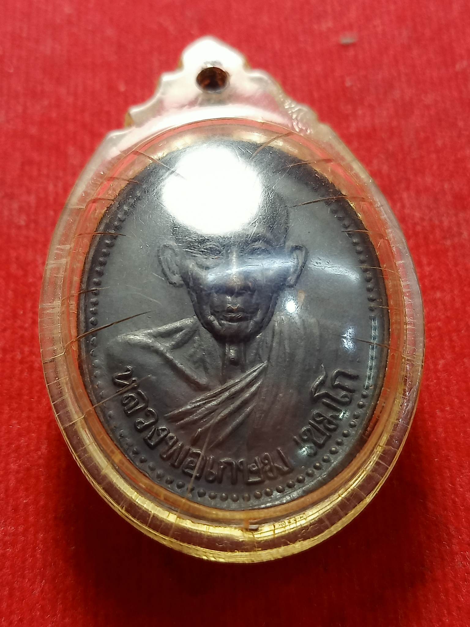 เหรียญหลวงพ่อเกษม ปี 2535 สำนักสุสานไตรลักษณ์ จ.ลำปาง (SKU-02782)