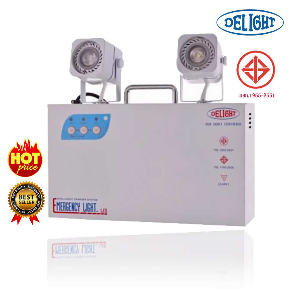 DELIGHT ไฟฉุกเฉิน สำรองไฟ 10 ชั่วโมง LED 2x3.8วัตต์ เปิดปิดอัตโนมัต แถมแบตเตอรี่+รับประกัน 5 ปี DLEM-238L10 White