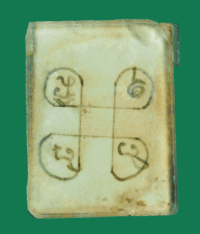 *30554 รูปถ่ายหลังยันต์ หลวงพ่อสะเดา วัดหนองนมวัว นครสวรรค์ เก่า 40