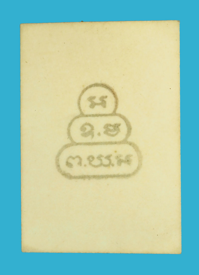 *35470 รูปถ่ายพระพุทธโฆษาจารย์ เขาบางทราย หลังยันต์น้ำเต้า เก่า ไม่ทราบปี 4