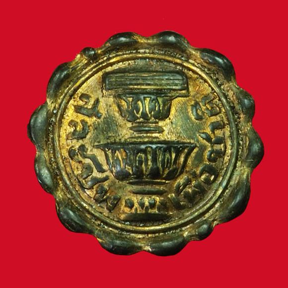 ขายแล้ว*35094 เข็มกลัดพานรัฐธรรมนูญ สละชีพเพื่อชาติ ปี 2479 พิมพ์เล็ก (สร้างเป็นที่ระลึกในการปราบขบถบวรเดช) 10