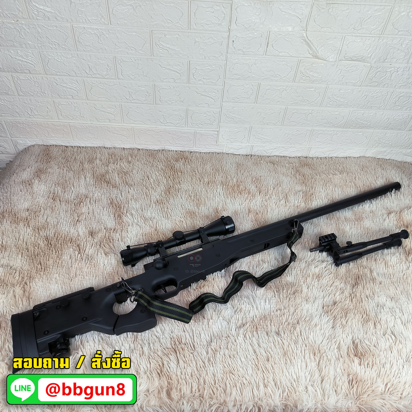 WELL MB08 Upgraded Version Sniper Rifle (Black) สไนเปอร์ Bolt Action L96 รุ่นพานท้ายแบบพับได้