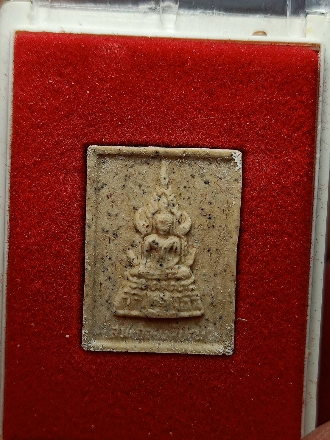 พระผงหลวงพ่อฤาษีลิงดำ วัดท่าซุง จ.อุทัยธานี ปี 2536 พร้อมกล่อง (SKU-07880)