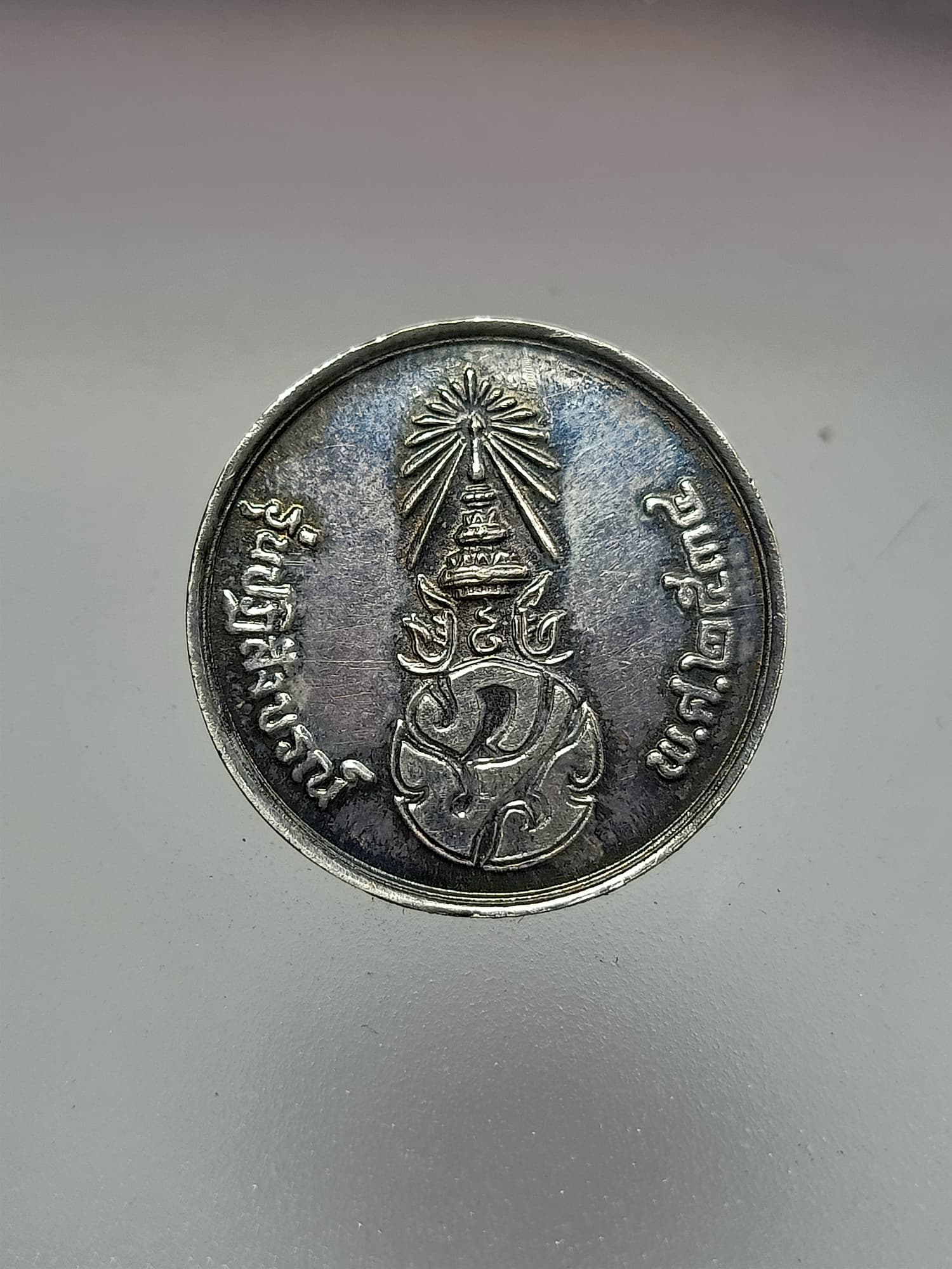 เหรียญพระพุทธชินราช หลังภปร รุ่นปฏิสังขรณ์ เนื้อเงิน ปี2534(SKU-00331)