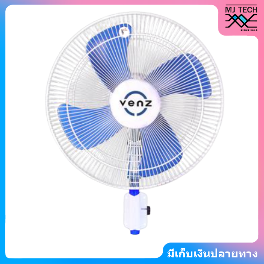 VENZ พัดลมอุตสาหกรรม ใบฟ้า ติดผนัง VENZ รุ่น F1-C TIS ขนาด 24 นิ้ว สีฟ้า