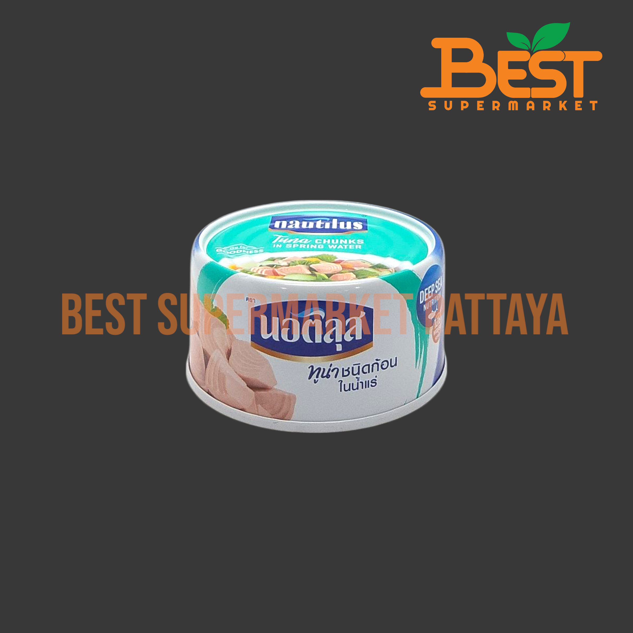 นอติลุส ทูน่าชนิดก้อนในน้ำแร่ 170 กรัม. Nautilus Tuna Chunks in Spring Water 170 g.