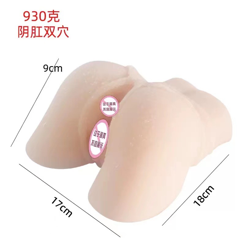 ก้นกุหลาบ