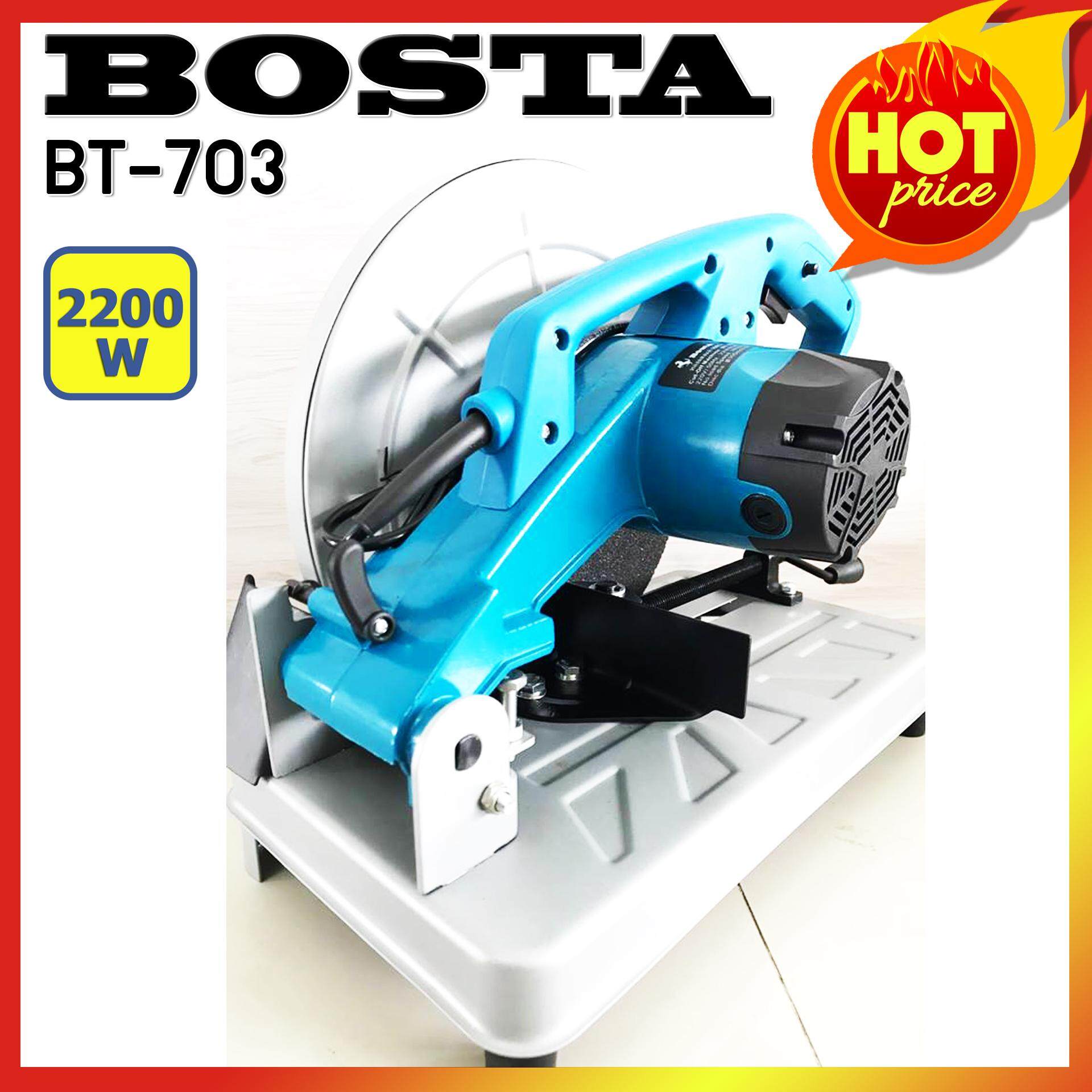 BOSTA แท่นตัดไฟเบอร์ ขนาด 14 นิ้ว 2200 วัตต์ รุ่น BT-703 แถมฟรี ปลั๊กยาก VCT พร้อมสายยาว 20 เมตร
