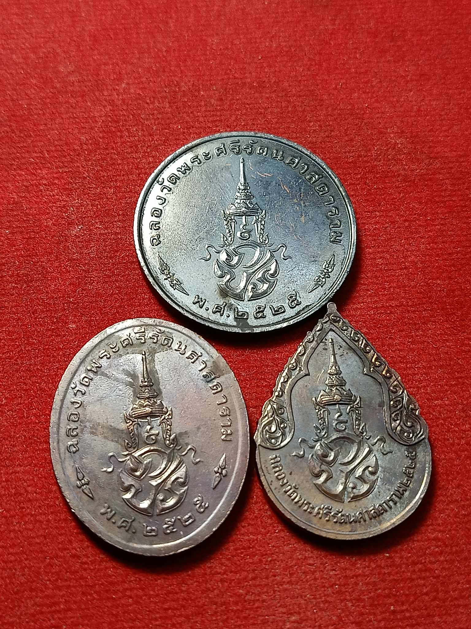 เหรียญพระแก้วมรกต ครบ 3 ฤดู หลัง ภปร. รุ่นฉลอง 200 ปี กรุงรัตนโกสินทร์ ปี2525 วัดพระศรีรัตนศาสดาราม กทม. (SKU-03112)