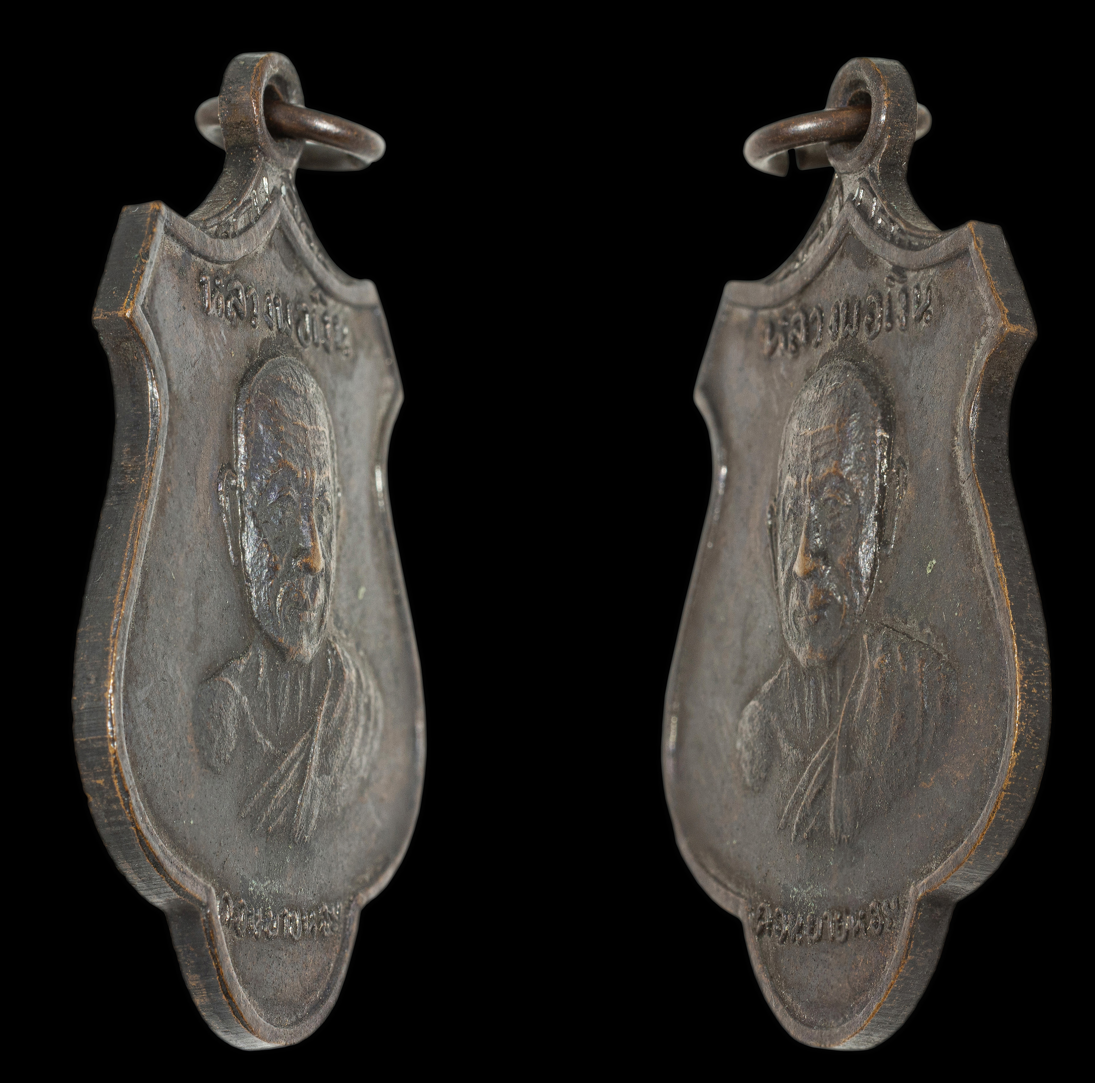 เหรียญใบตำลึง หลวงพ่อเงิน วัดดอนยายหอม เนื้อทองแดงรมดำ ปี 2516