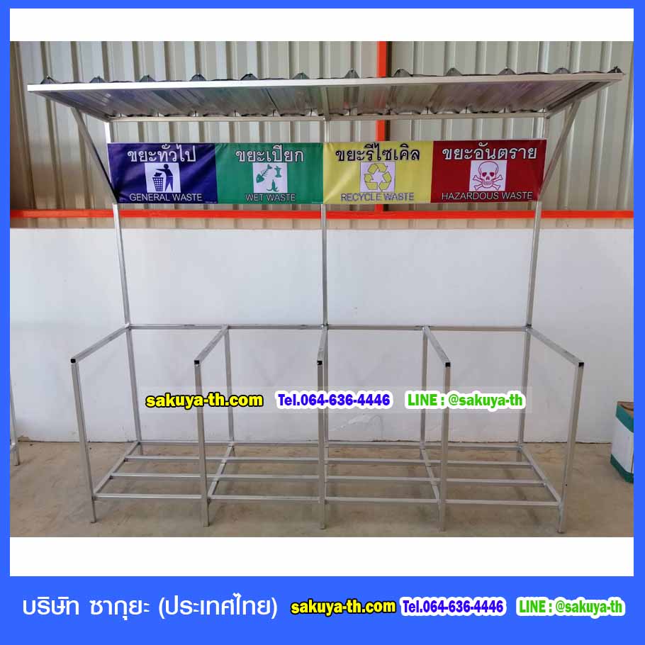 แท่นวางถังขยะ 60 ลิตร ขนาด 4 ช่อง มีแผงป้ายแผงหลัง