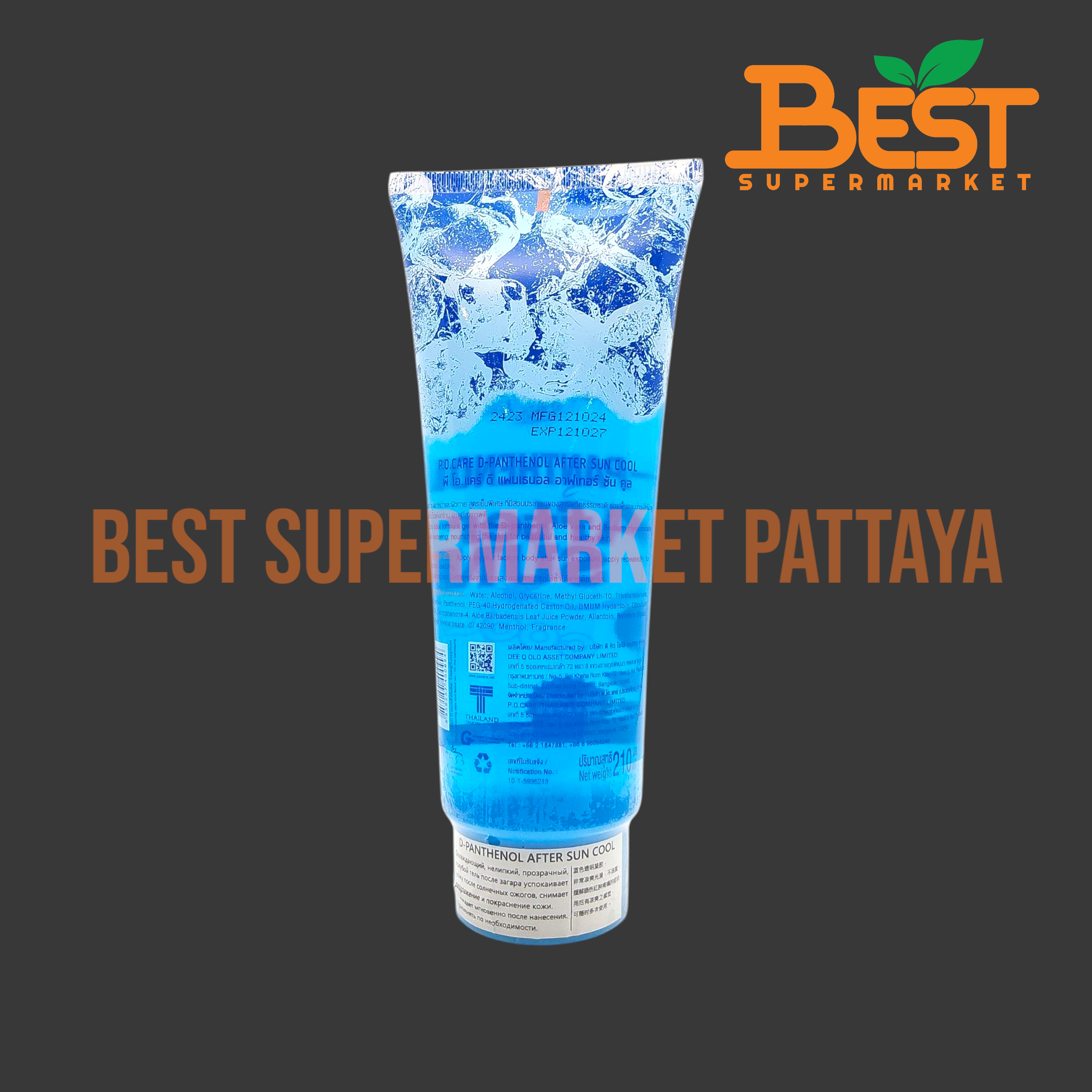 พี.โอ. แคร์ ดี แพนเธนอล อาฟเตอร์ ซัน คูล 210 กรัม P.O. Care D-Panthenol After Sun Cool 210 g.