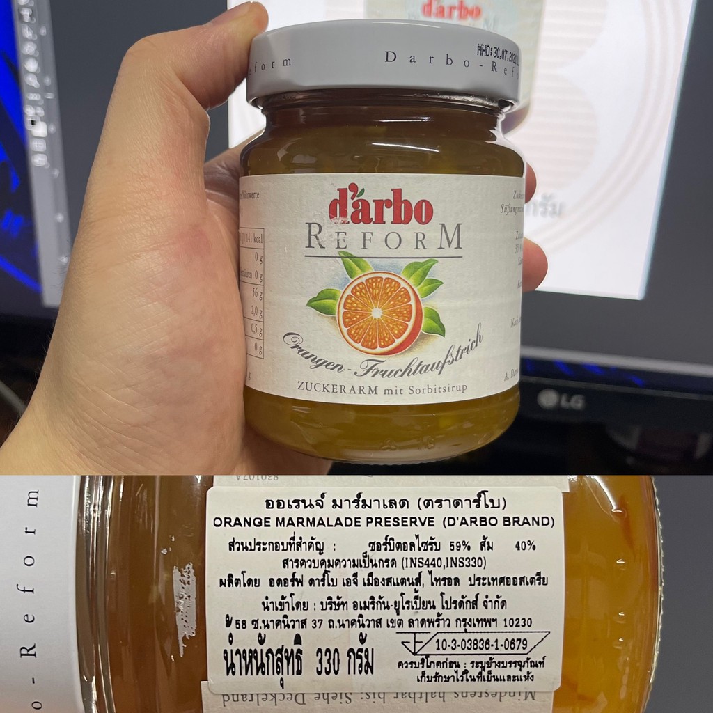 ดาร์โบ แยม ผลไม้ 330 กรัม Darbo Reform Fruit Jam 330 g.