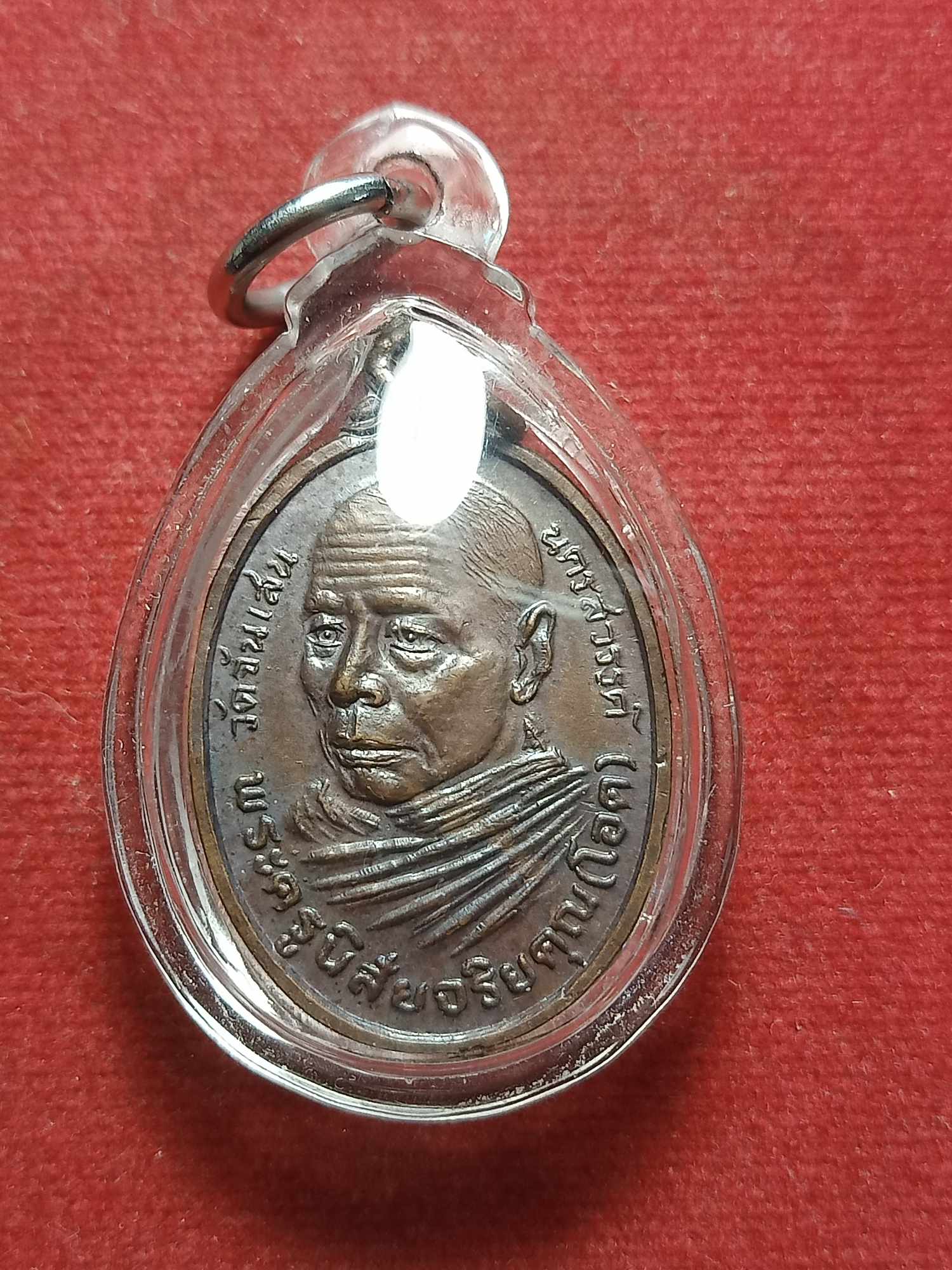 เหรียญหลวงพ่อโอด วัดจันเสน จ.นครสวรรค์ ปี 2522 (SKU-03728)
