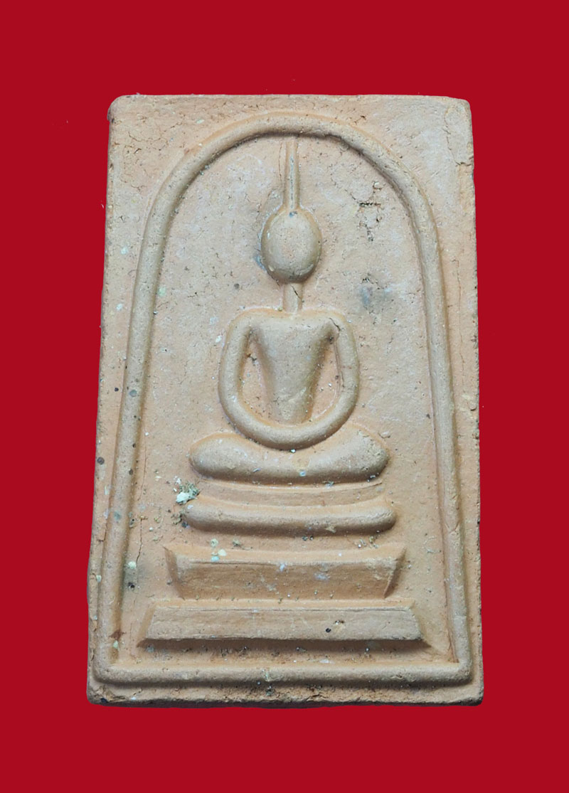 *31530 พระสมเด็จหลังรูปเหมือน หลวงปุ่อ่อน วัดเนินมะเกลือ 9.1