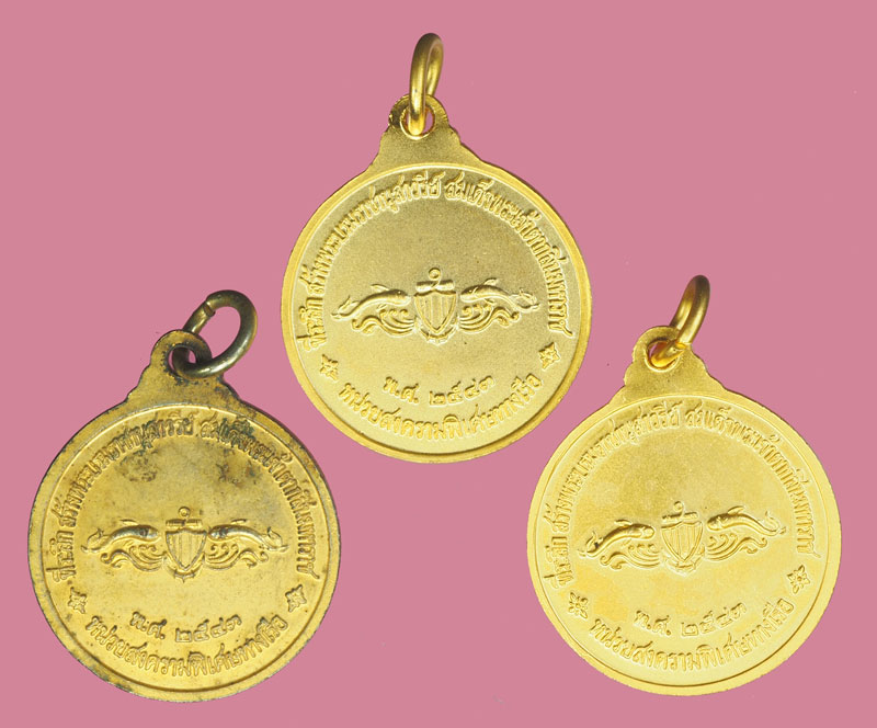 *38236 เหรียญสมเด็จพระเจ้าตากสินมหาราช - กรมหลวงชุมพร - หลวงพ่ออี๋ หน่วยสงครามพิเศษทางเรือ จัดสร้าง กล่องเดิม 26