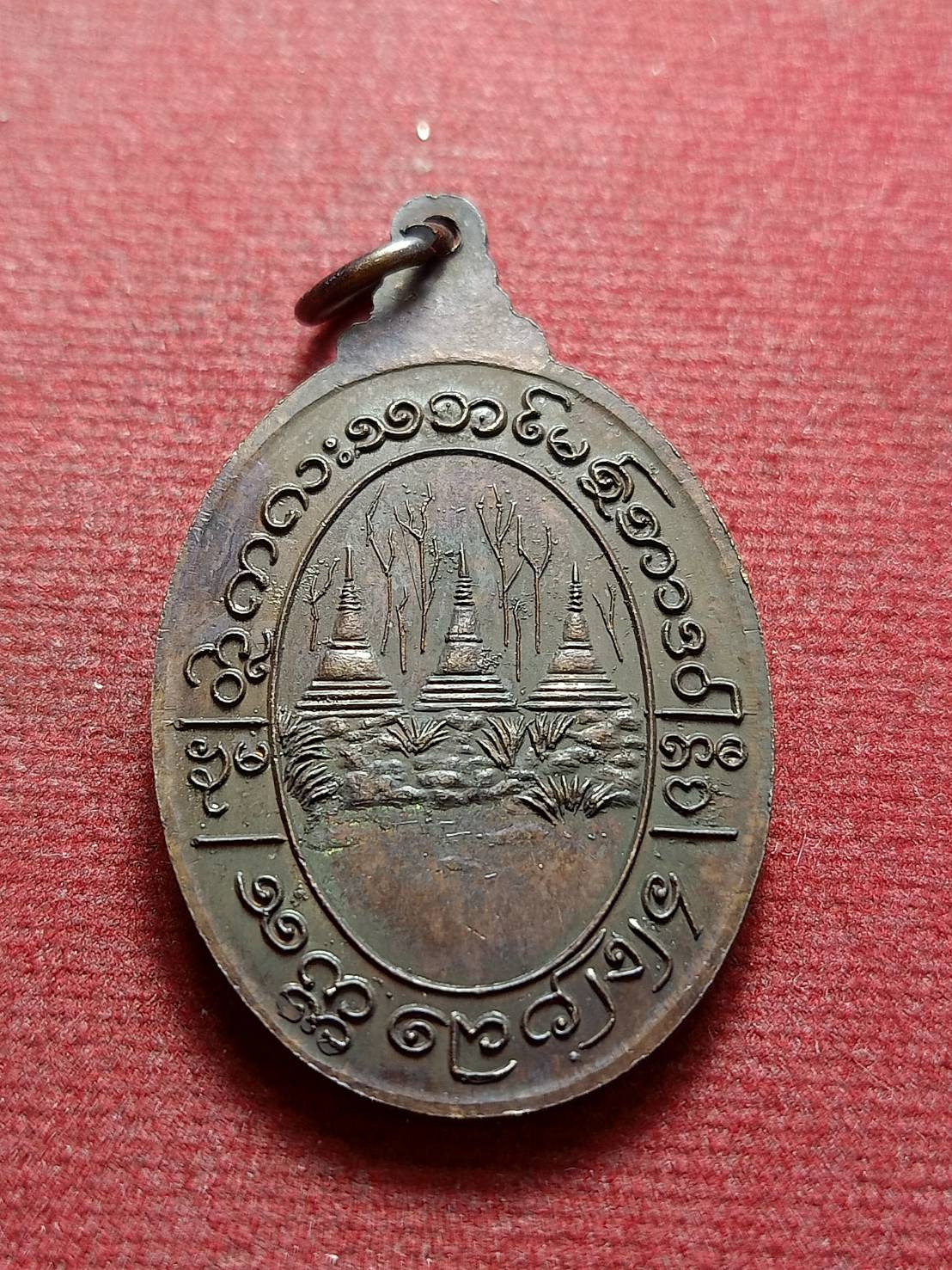 เหรียญหลวงพ่ออุตตมะ (พระครูอุดมสิทธาจารย์) วัดวังวิเวกการาม จ.กาญจนบุรี (SKU-12366)
