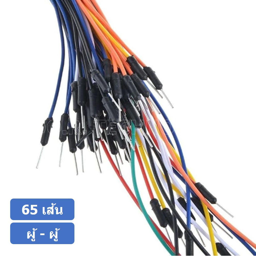 (1ชิ้น) AA053 สายเชื่อมต่อวงจร สายจัมเปอร์ สายแพ จำนวน 65 เส้น ผู้-ผู้ ความยาวคละขนาด อย่างดี Male to Male 65pcs Flexible Breadboard Jumper Wires