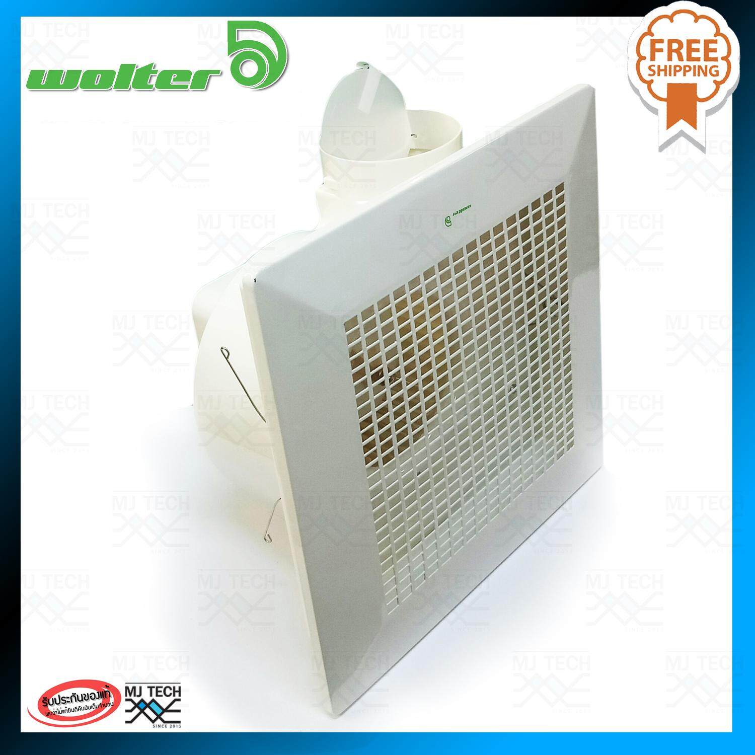 Wolter พัดลมระบายอากาศ แบบติดเพดาน ขนาด 12 นิ้ว รุ่น CP-15A (ส่งฟรีทั่วไทย)