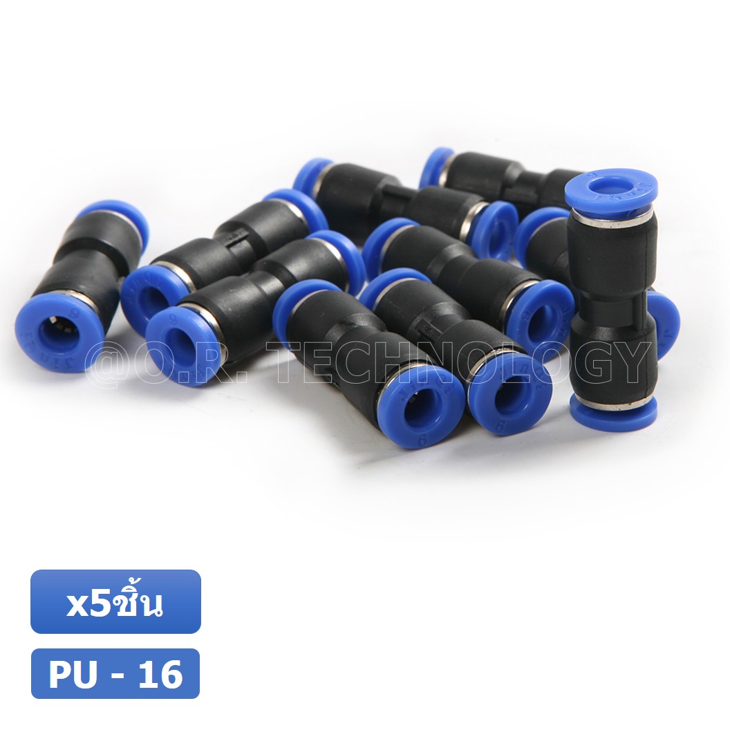 (5ชิ้น) PU-16 ข้อต่อลมตรง ข้อต่อลม 2 ทาง ข้อต่อลม ข้อต่อตรงท่อลม ฟิตติ้งลม Air joint Straight Connector PU Union Fitting