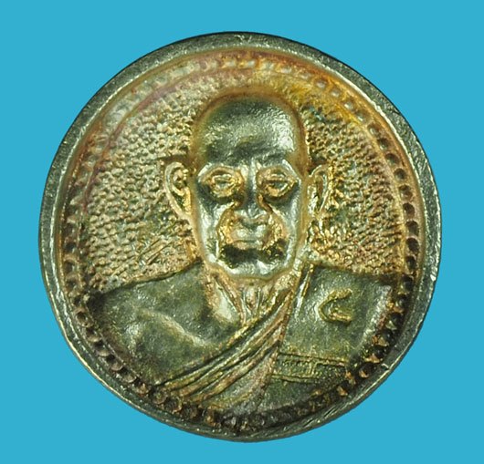 ขายแล้ว*40230 เหรียญล้อเเม็ก หลวงปู่ชอบ วัดป่าสัมมานุสรณ์ เลย รุ่นสร้างโรงพยาบาล กล่องเดิม เนื้อเงิน 72