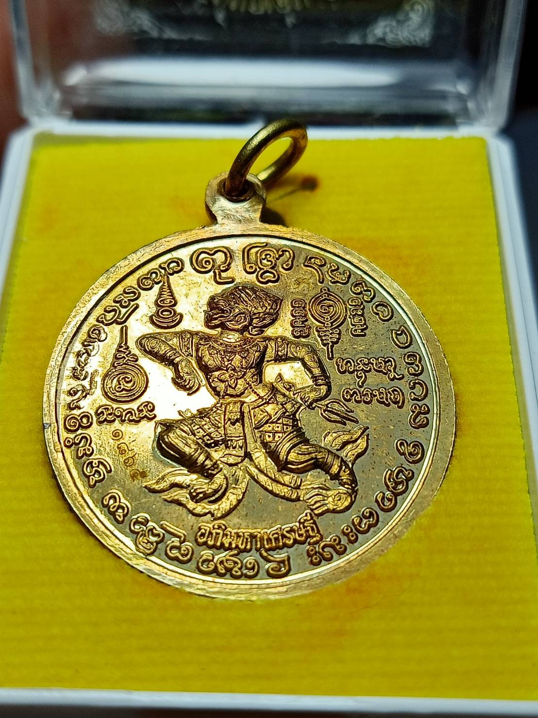 เหรียญพระอาจารย์ บุญอุ้ม วัดป่าโนนแพง จ.นครพนม ปี 2561 พร้อมกล่อง (SKU-11445)