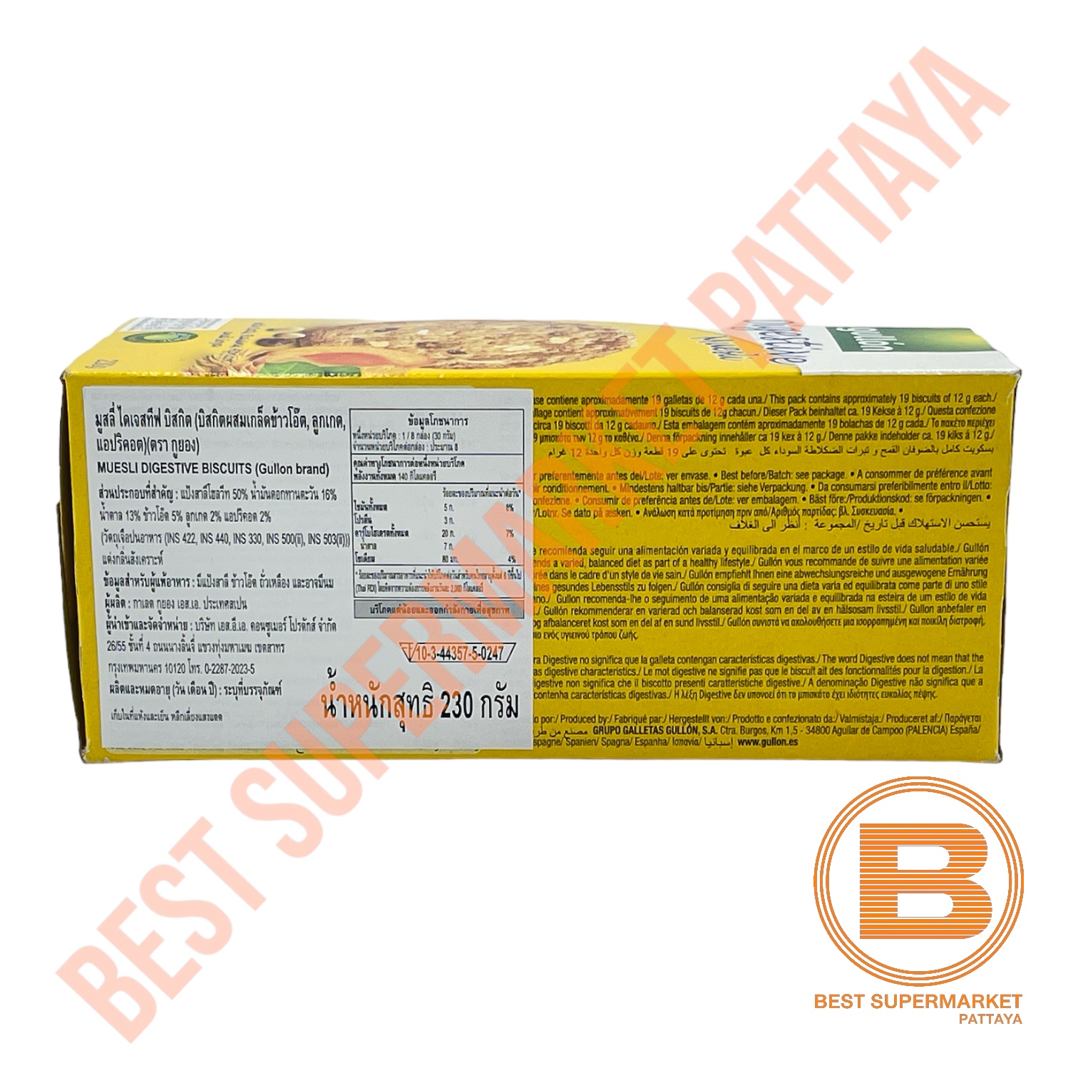 กูยอง ไดเจสทีฟ บิสกิต มูสลี่ 230 กรัม Gullon Muesli Digestive Biscuits 230 g.