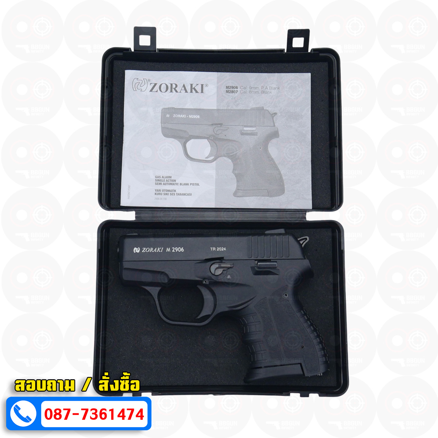 Blank GUN Zoraki M 2906 TR 2024 สีดำ แบลงค์กัน (แถมกล่องใส่ปืน)