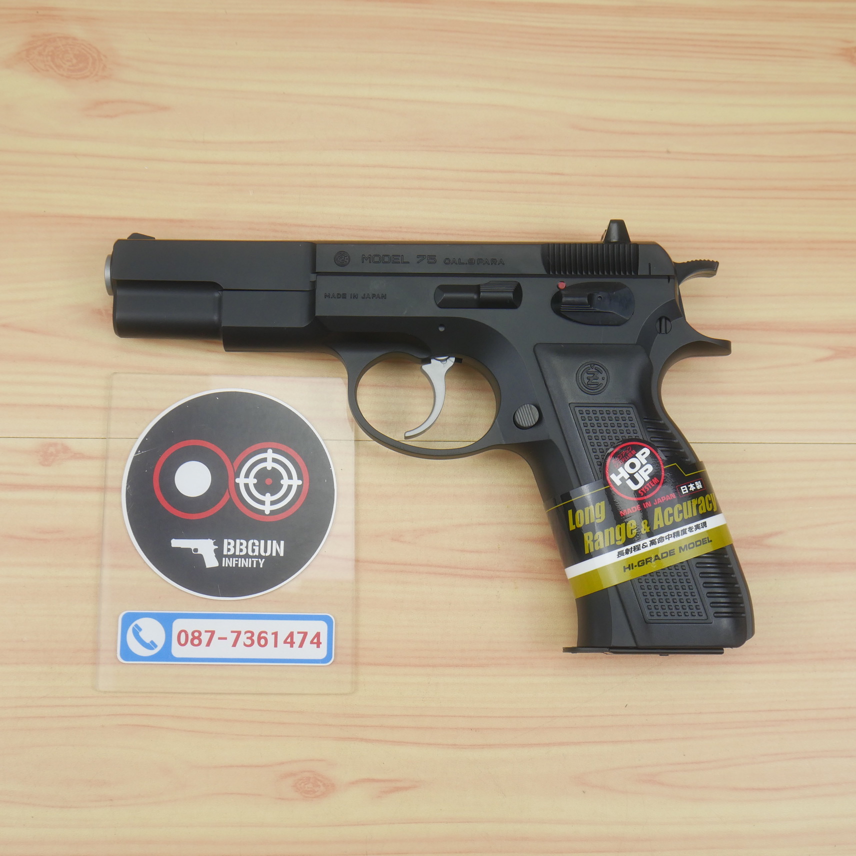 ปืนอัดลมชักยิง Tokyo Marui Cz75 Spring Pistol (HG, Hop Up)
