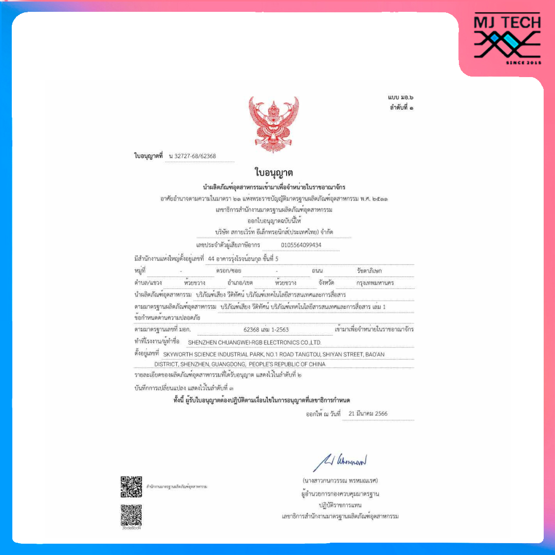 SKYWORTH LED FHD Google TV ทีวี 40 นิ้ว รุ่น 40STE6600