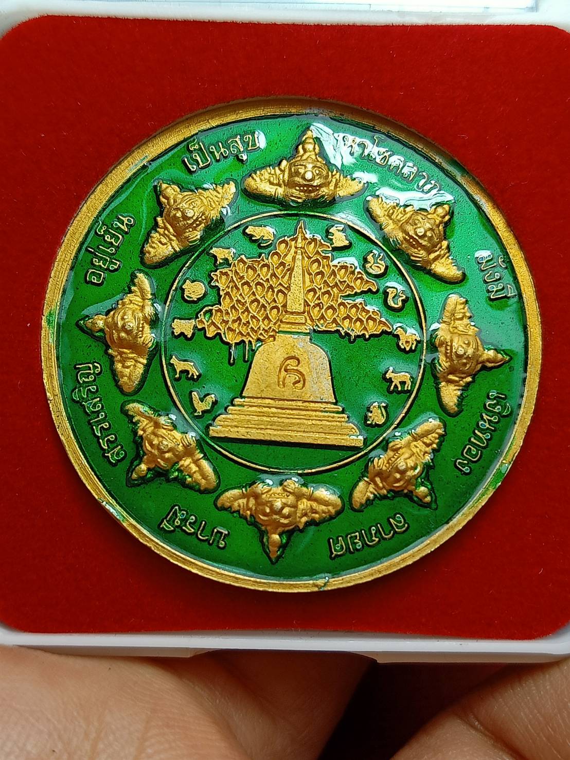 เหรียญลงยา จตุคาม รามเทพ รุ่น " มหาโชคลาภ " จ.นครศรีธรรมราช ปี 2551 พร้อมกล่อง (SKU-07355)