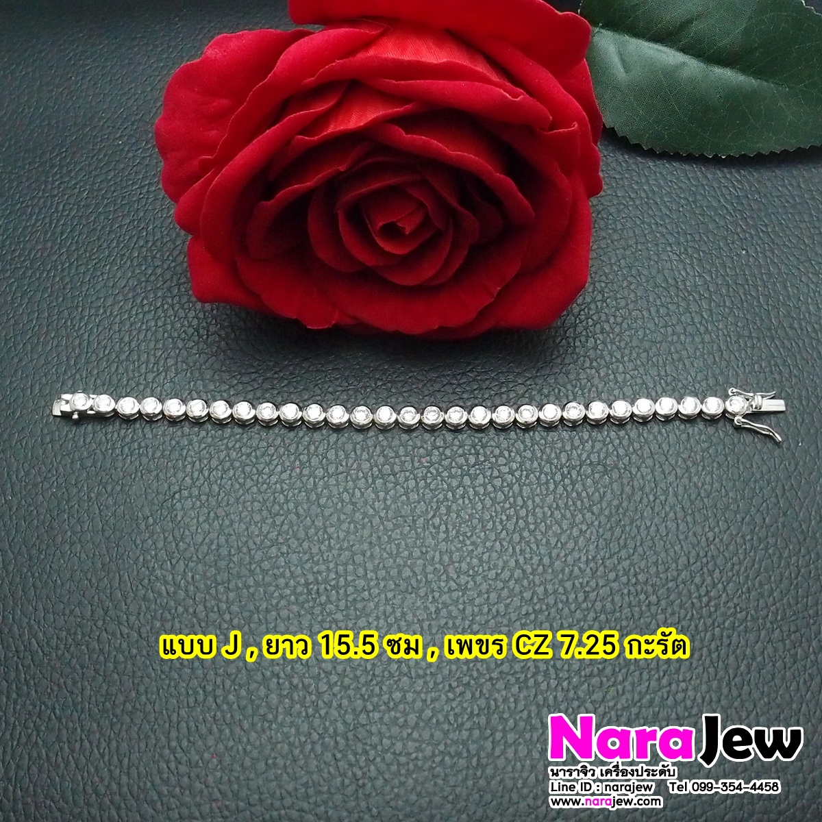 สร้อยข้อมือ เงินแท้ 925 ประดับเพชร CZ (เพชรสังเคราะห์) ประกาย เล่นไฟวิ้ง แบบ J