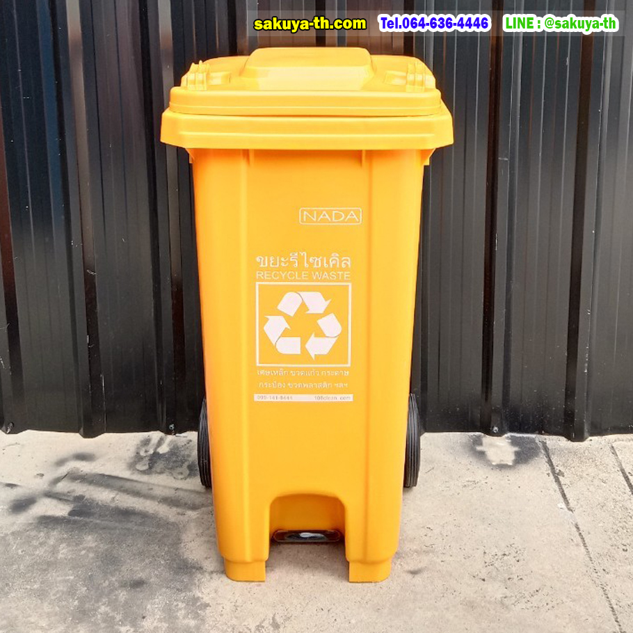 ถังขยะเทศบาล ถังขยะเท้าเหยียบ ทรงเหลี่ยม มีล้อเข็น 120 ลิตร