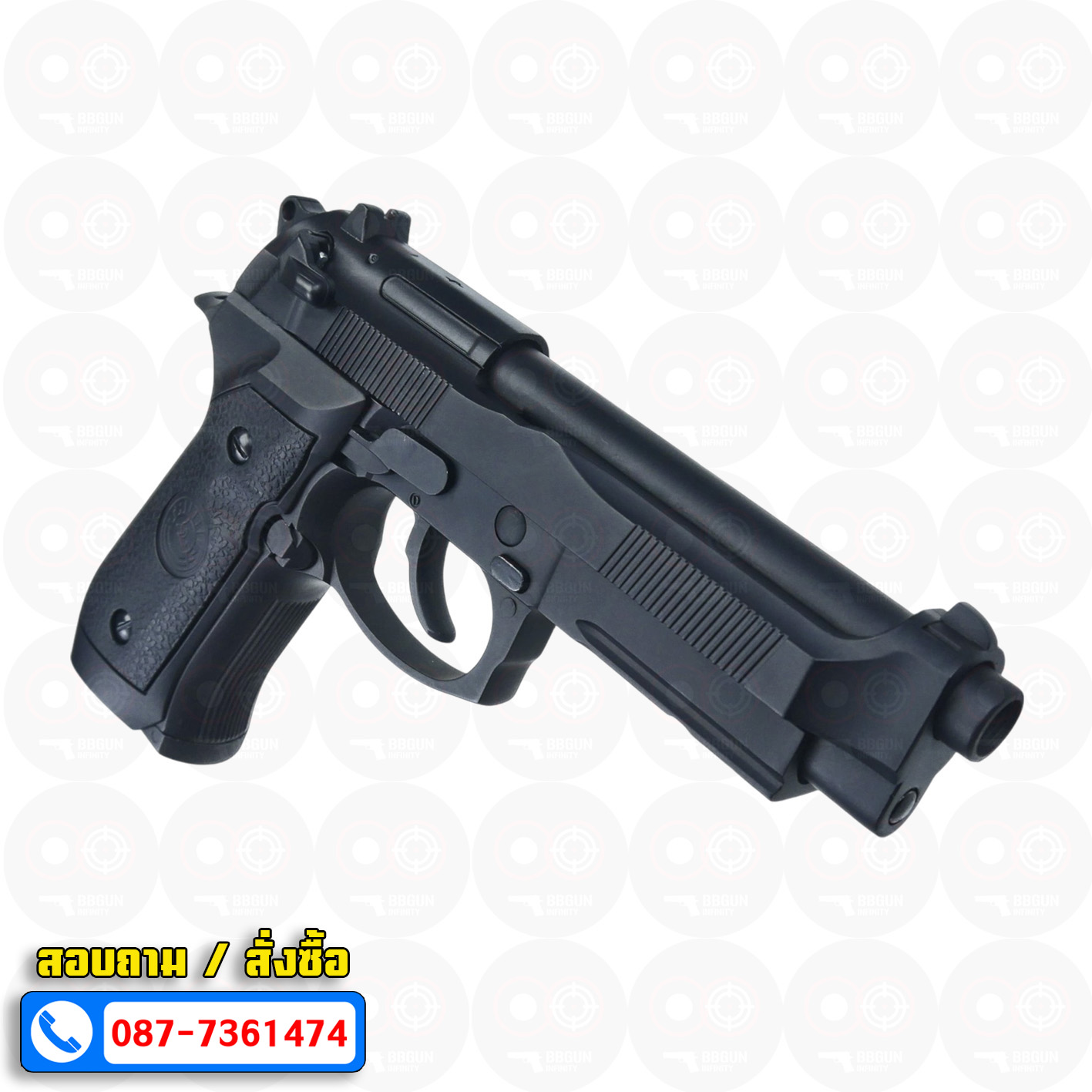 Double Bell 736 - Taurus PT92