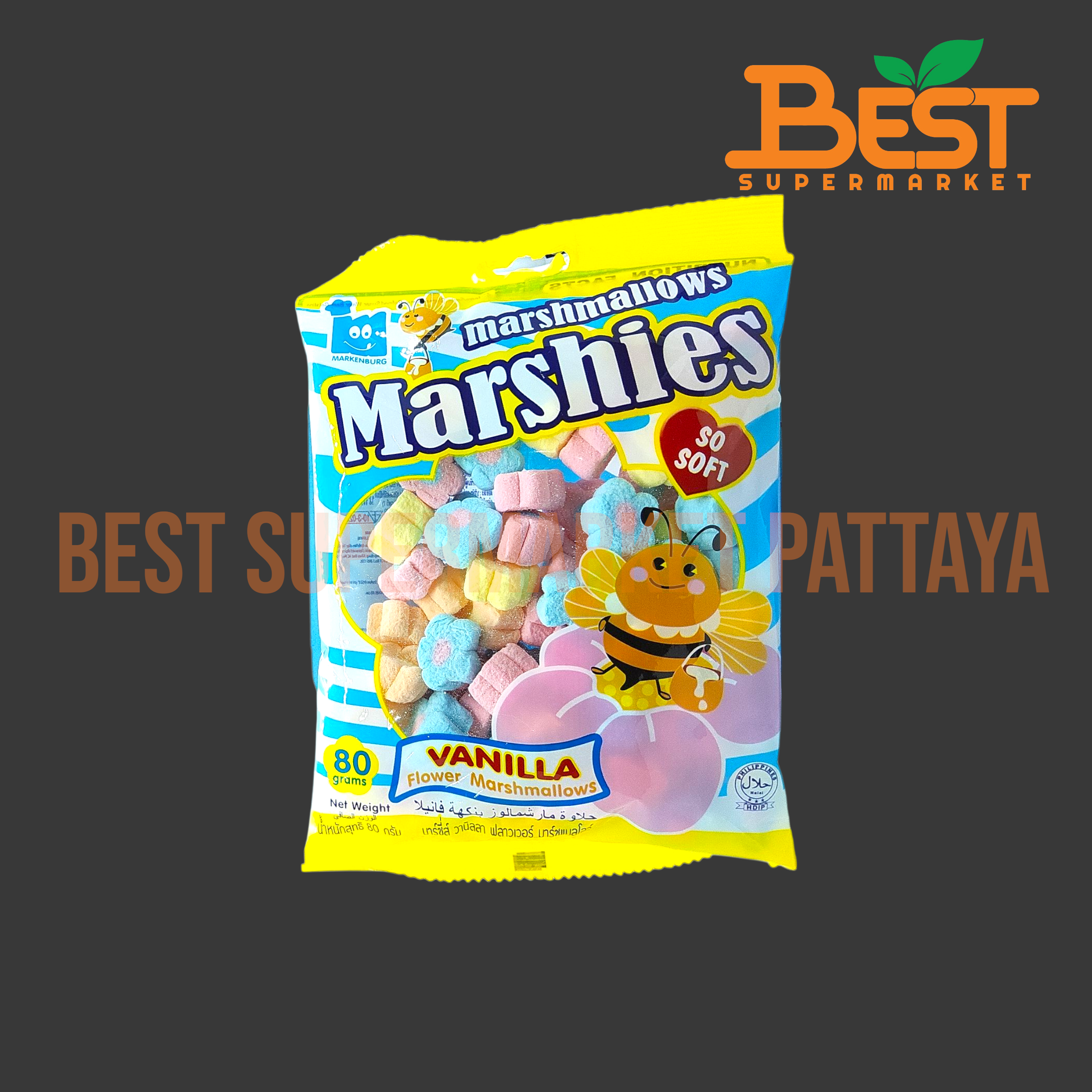มาร์เคนเบิร์ก มาร์ชแมลโลว์กลิ่นวานิลลา รูปดอกไม้ 80 กรัม. กรัม.Marshies Vanilla Flower Marshmallows Markenburg Brand 80g.