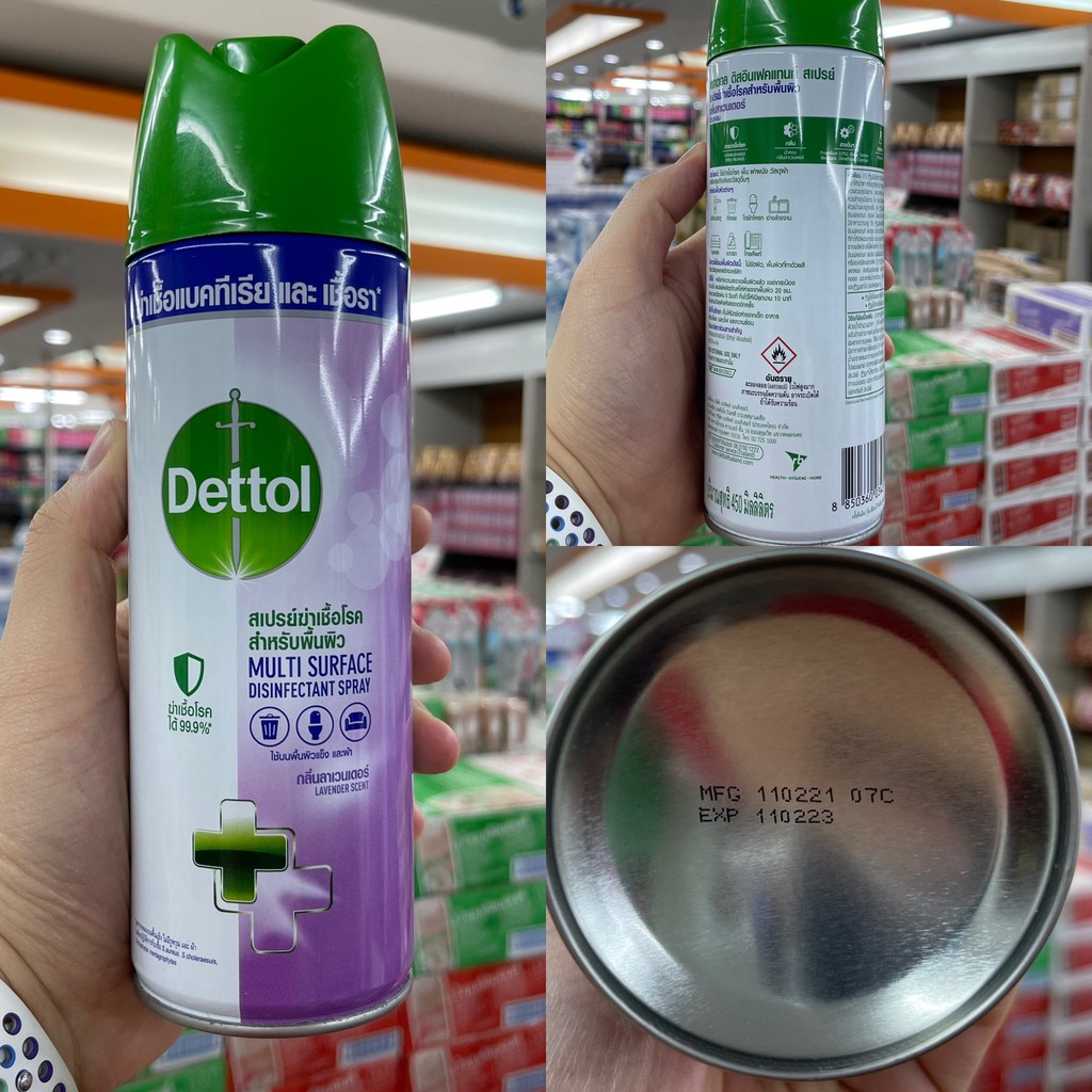 เดทตอล สเปรย์ฆ่าเชื้อโรคสำหรับบนผื้นผิว 450 มล. Dettol Multi Surface Disinfecteant Spray 450 ml.