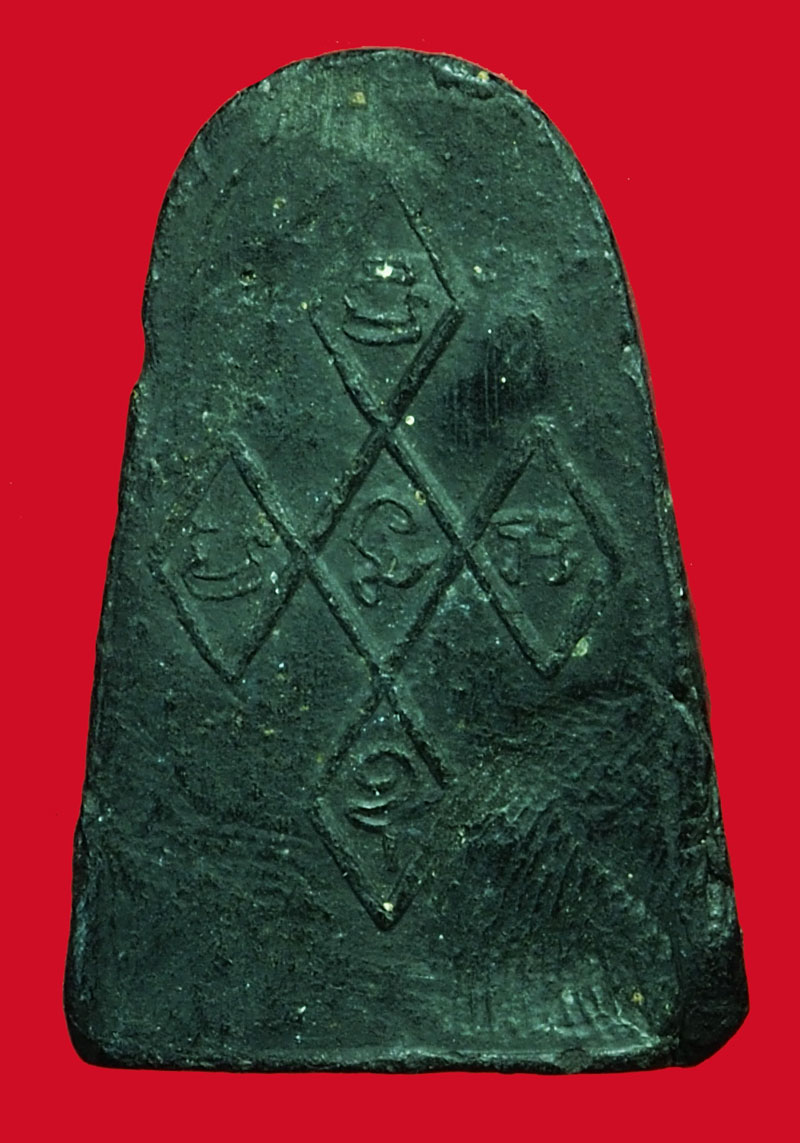 *36510 พระเนื้อผงใบลาน หลวงพ่อพระงาม ปี 2500 ลพบุรี หลวงพ่อลี วัดโศการาม ร่วมปลุกเสก 9.1