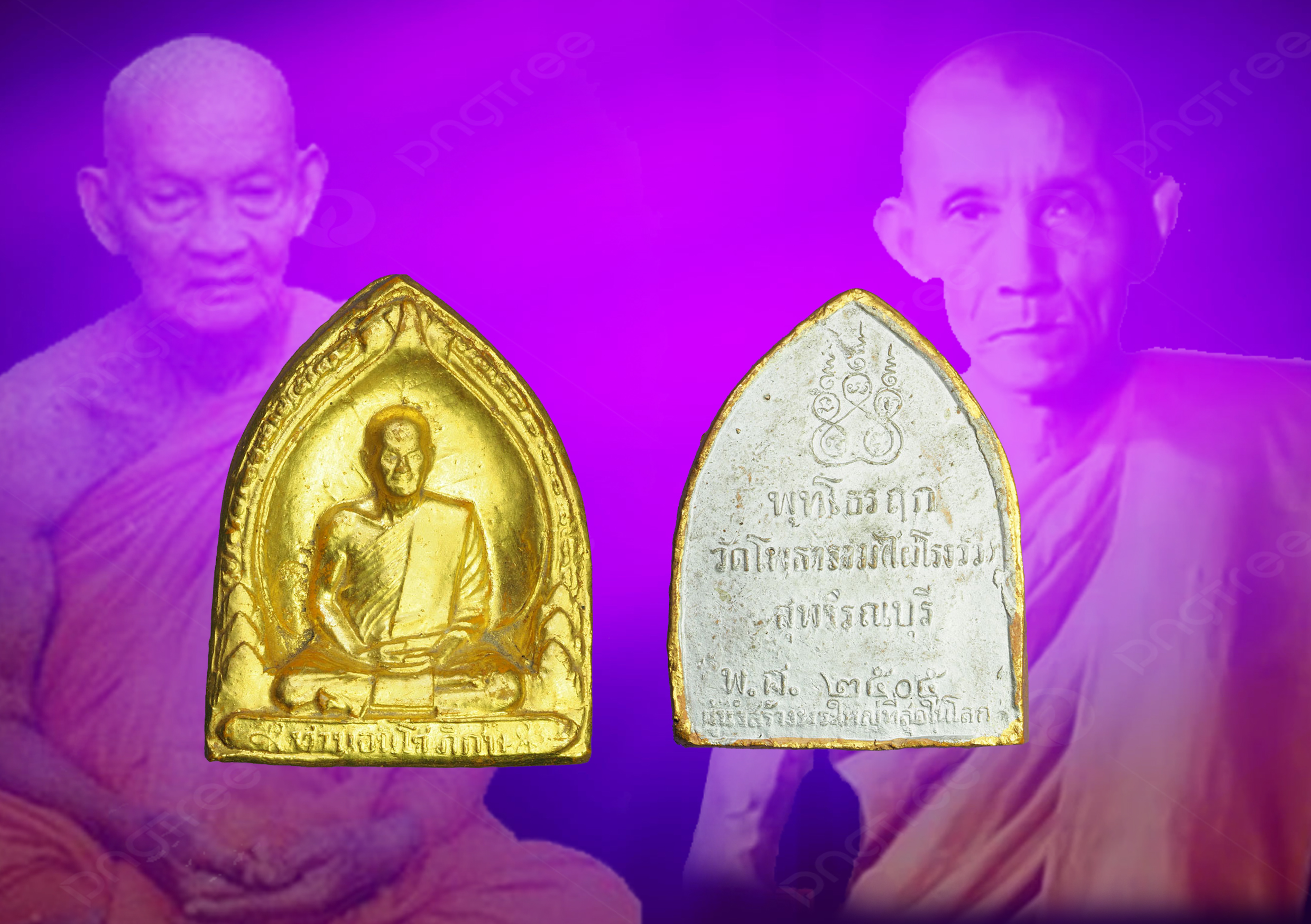 *31808 พระรูปเหมือนลงทอง หลวงพ่อขอม วัดไผ่โรงวัว สุพรรณบุรี (หลวงพ่อกวย วัดโฆษิตรารามร่วมปลุกเสก) 84