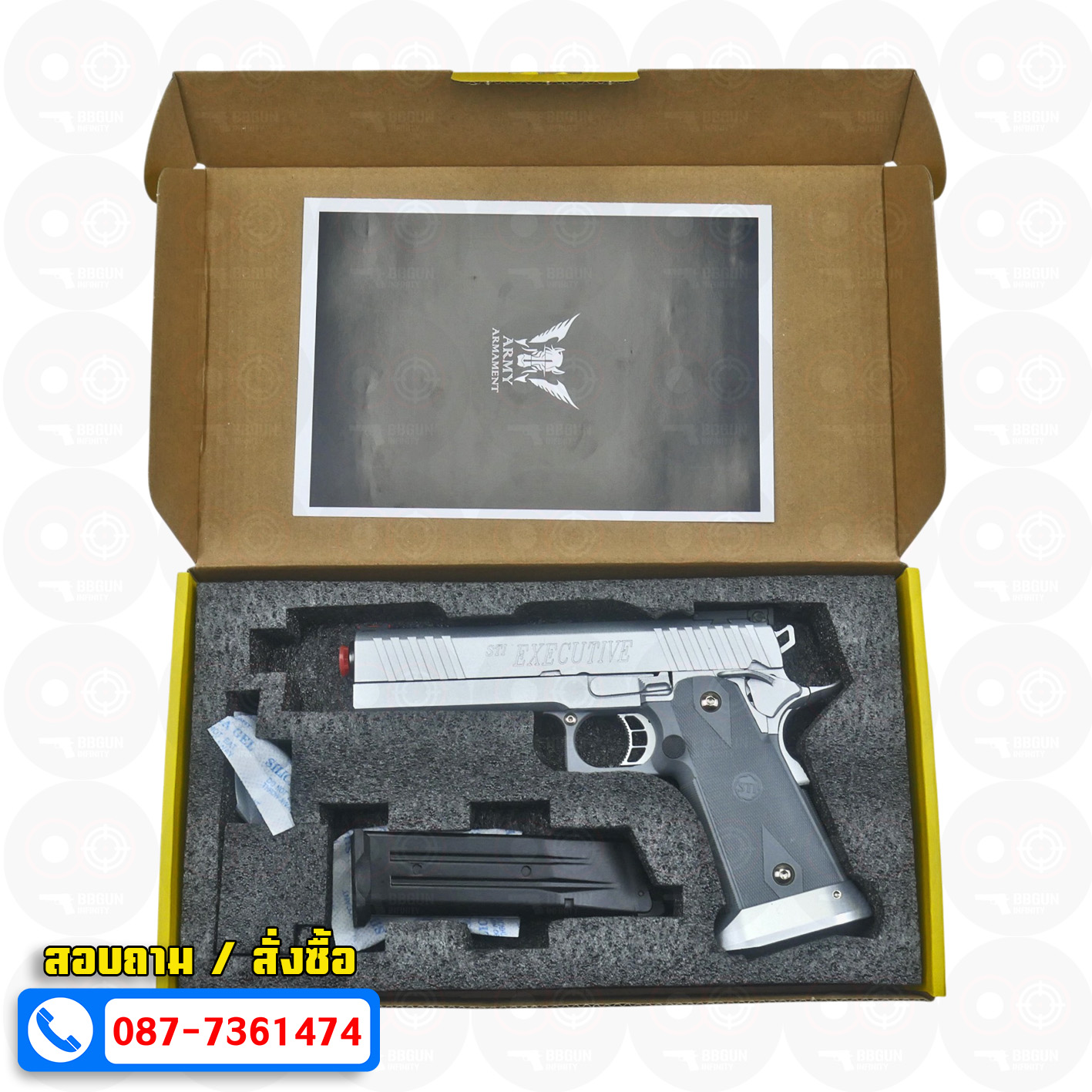 บีบีกันอัดแก๊ส Army Armament R609 STI Executive 2011 BB GUN