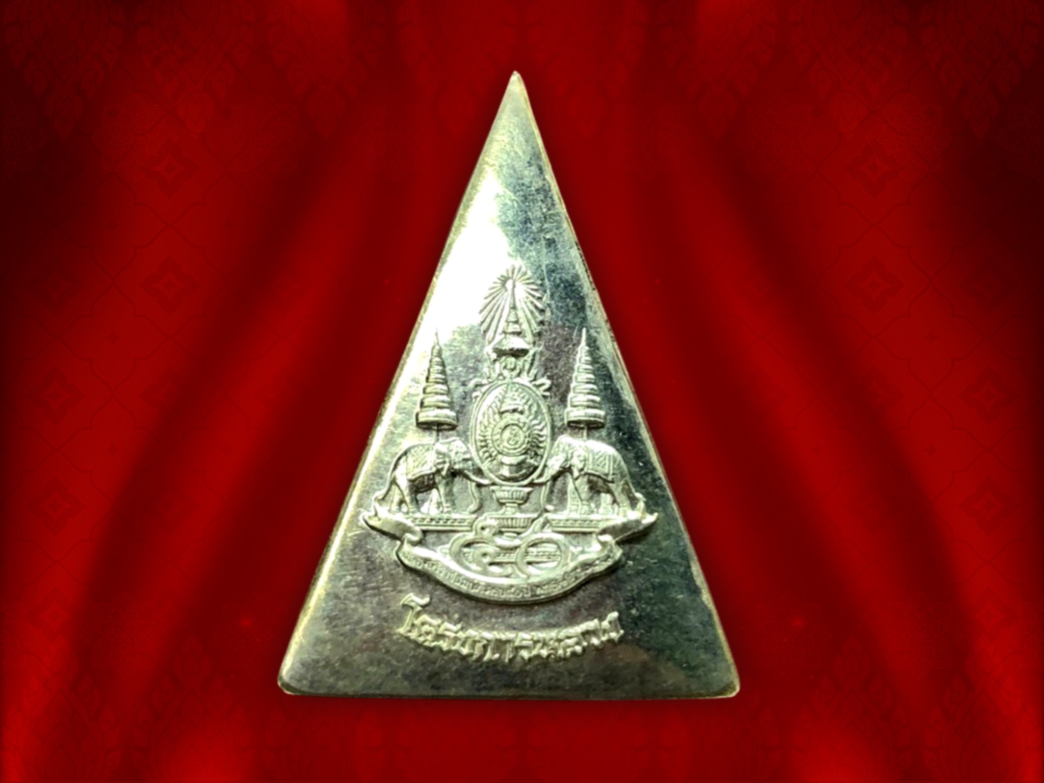 พระพุทธนวราชบพิตร พระพิมพ์จิตรลดา พิมพ์ใหญ่ (พระโครงการหลวง) พร้อมกล่องเดิมๆ ปี 2539