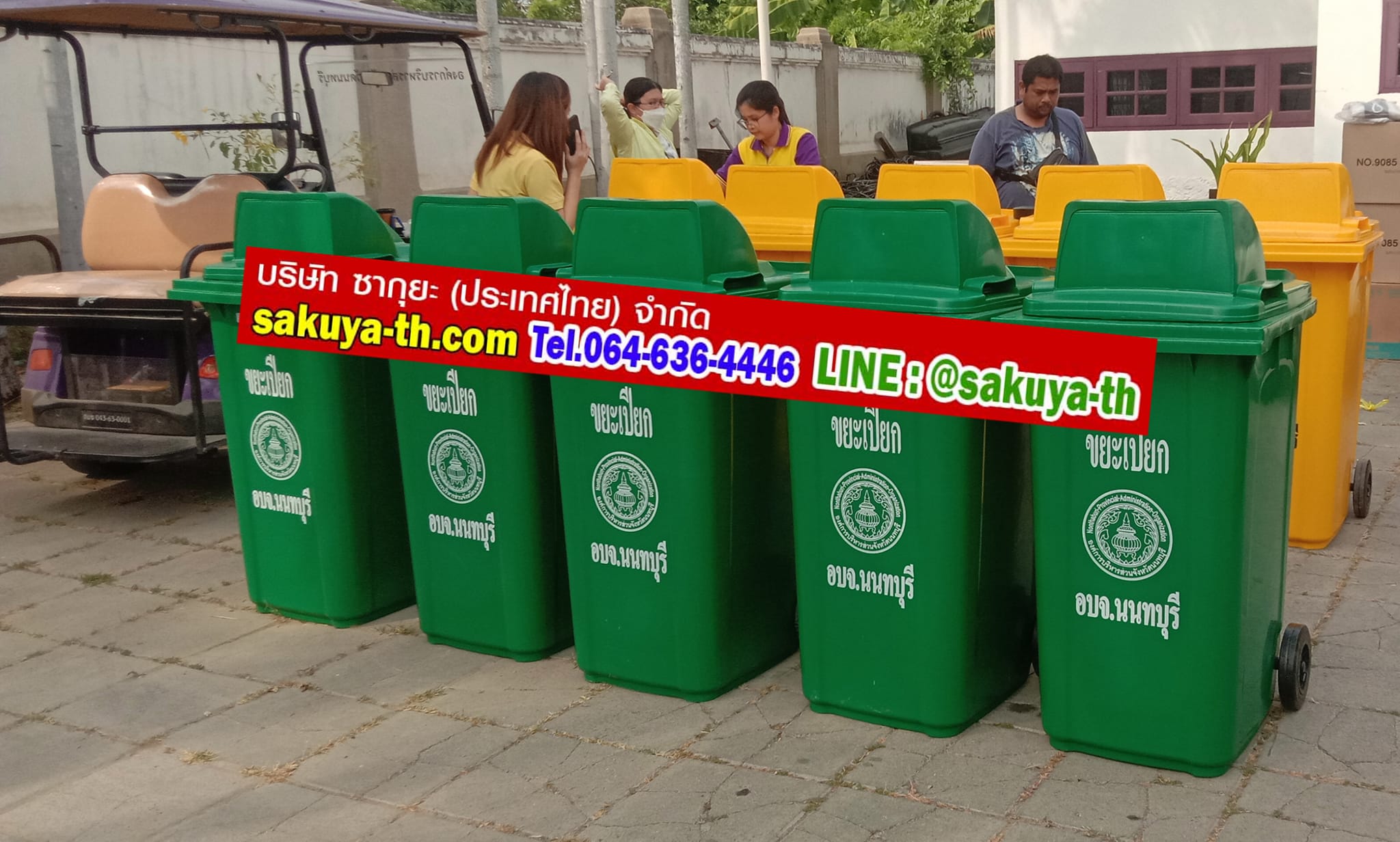 ถังขยะเทศบาล พร้อมล้อเข็น 240 ลิตร ฝา 1 ช่องทิ้ง