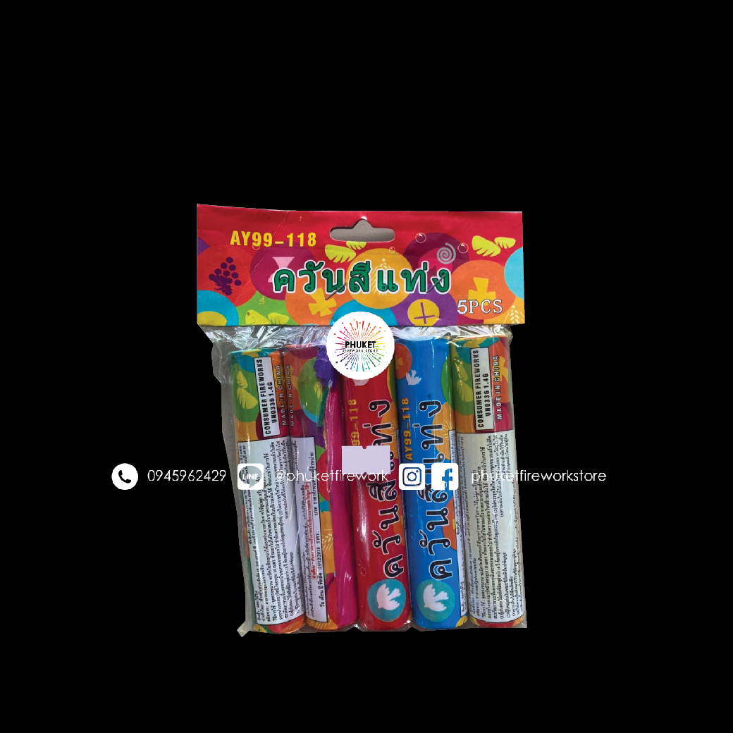 Smoke Bomb 5 pcs.